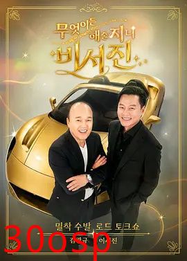 任何事都为你做 - 秘书镇2