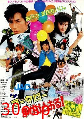 功夫旋风儿