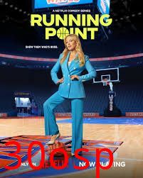 逆转狂篮第二季