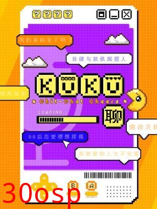 KuKu聊