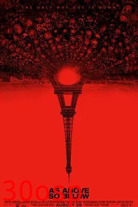 地下墓穴2014