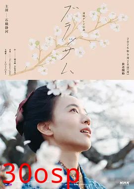 花朵盛开