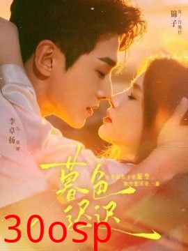 暮色迟迟