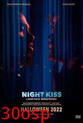 暗夜之吻