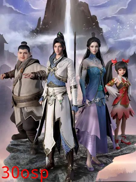 神道帝尊
