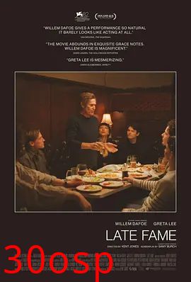 大器晚成