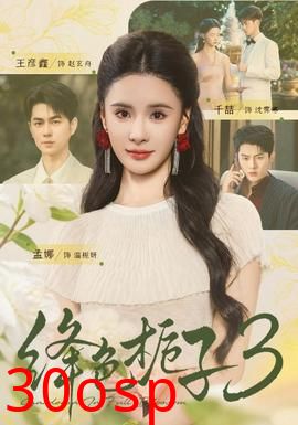 绛色栀子3