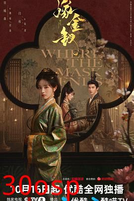 嫁金钗