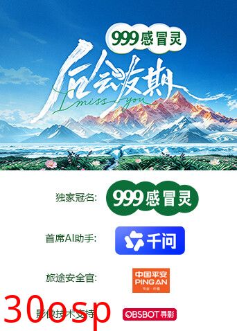 后会友期