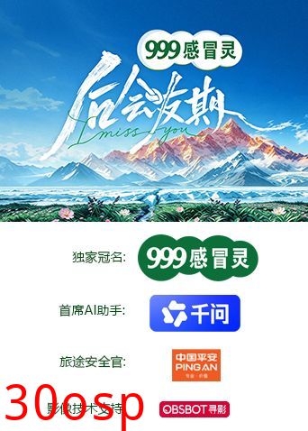 后会友期
