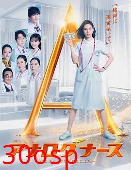 经验派护士～数字化到底是什么啊