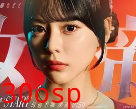 女帝2026